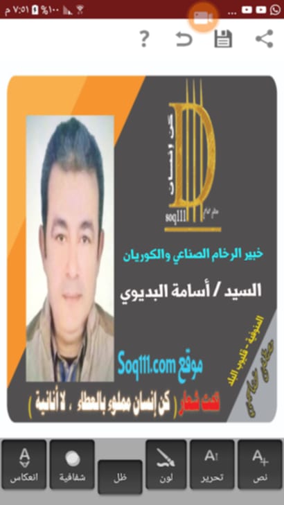 معرض الصور